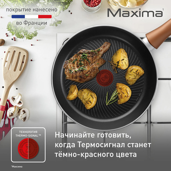 Сковорода Tefal Maxima 04228122