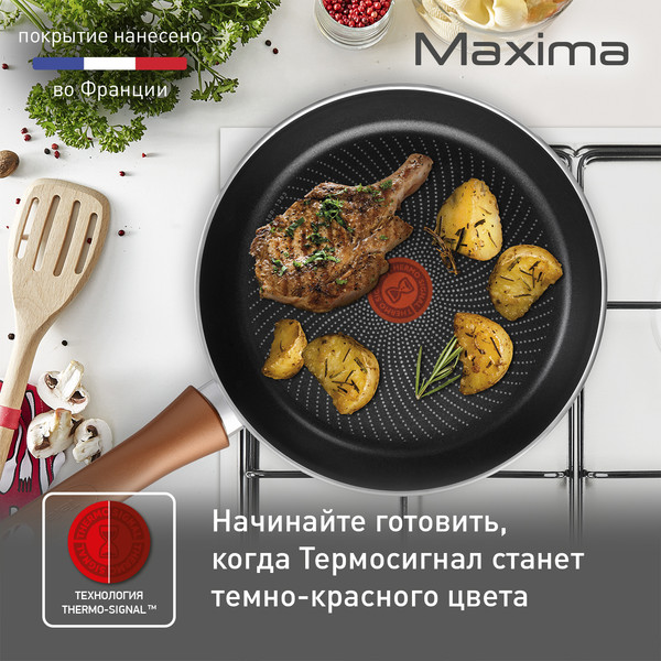Сковорода Tefal Maxima 04228124