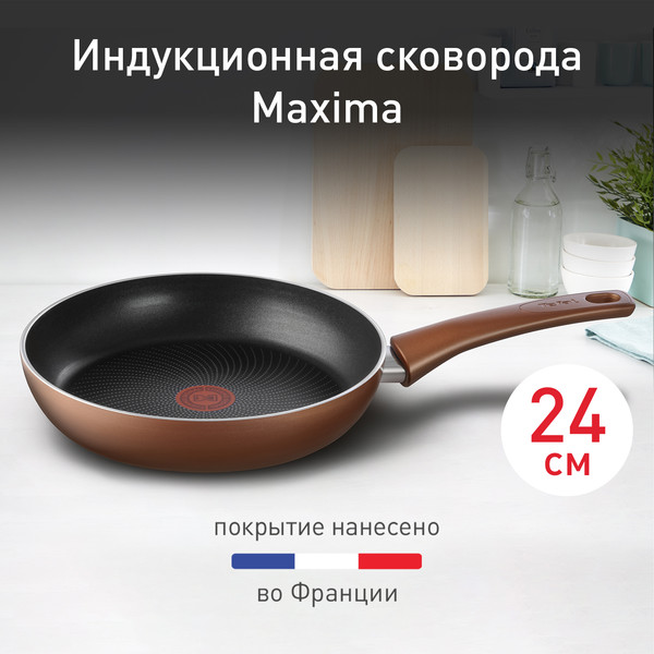 Сковорода Tefal Maxima 04228124