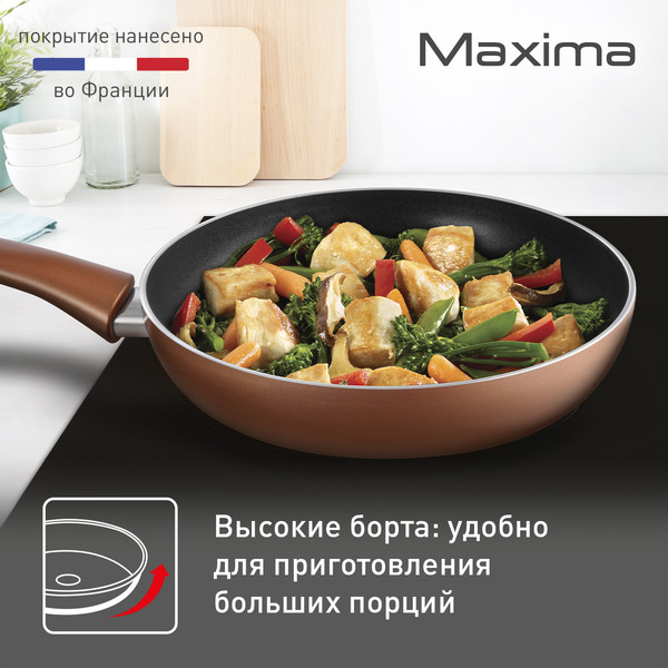 Сковорода Tefal Maxima 04228124