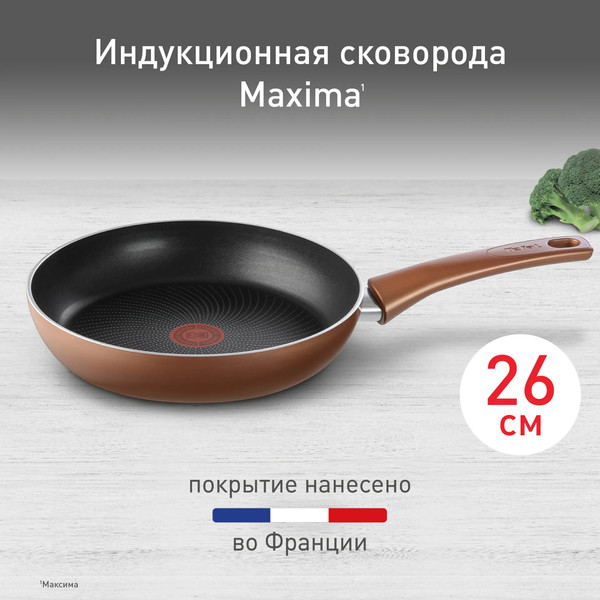 Сковорода Tefal Maxima 04228126