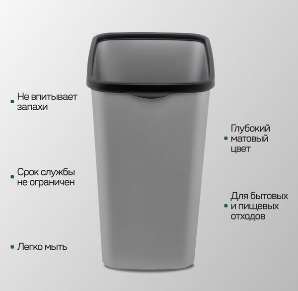 Мусорное ведро Violet Tandem 843358