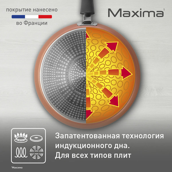 Блинная сковорода Tefal Maxima 04228525