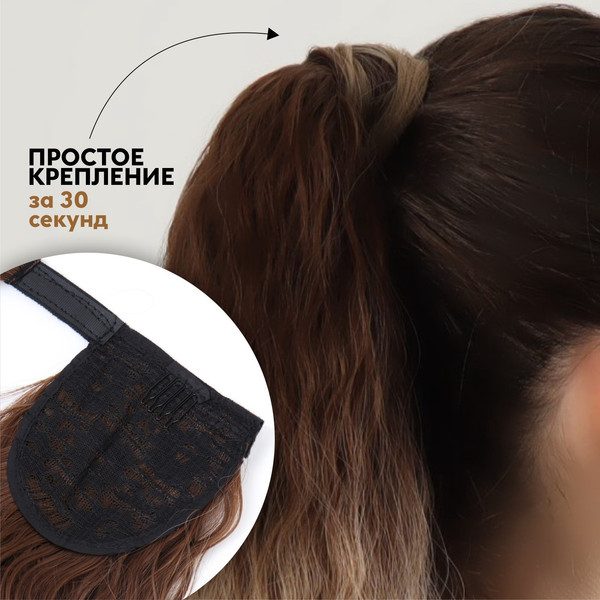 Канекалон Queen Fair SHT12C/SHT85 / 7385437