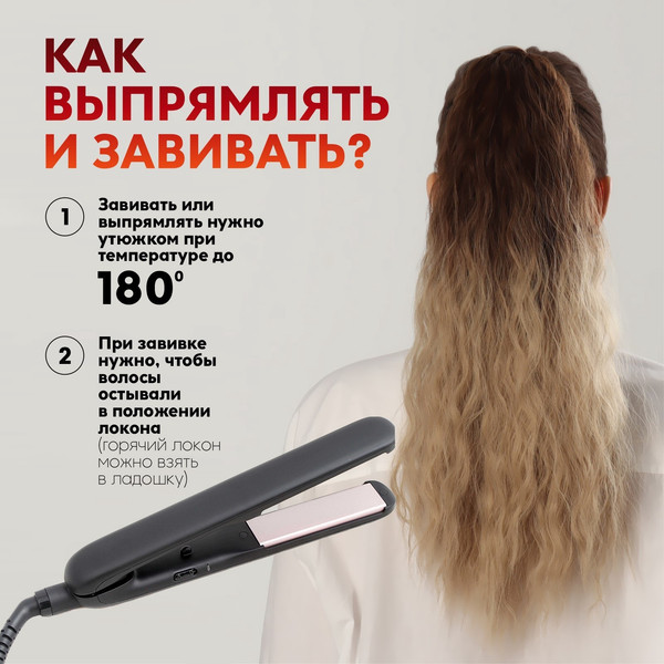 Канекалон Queen Fair SHT12C/SHT85 / 7385437