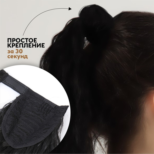 Канекалон Queen Fair SHT3 / 7385432