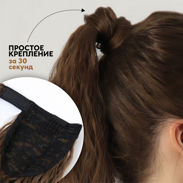 Канекалон Queen Fair SHT8A / 7385433