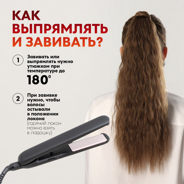 Канекалон Queen Fair SHT8A / 7385433