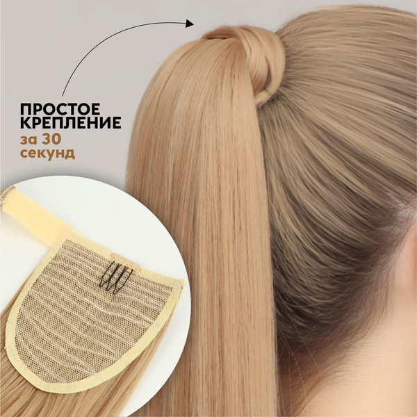 Канекалон Queen Fair SHT24 / 5403348