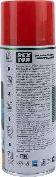Эмаль Rexton RT100.40