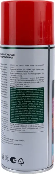 Эмаль Rexton RT100.40