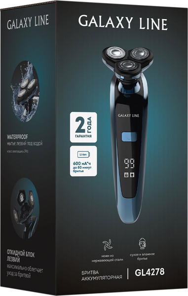 Электробритва Galaxy Line GL 4278