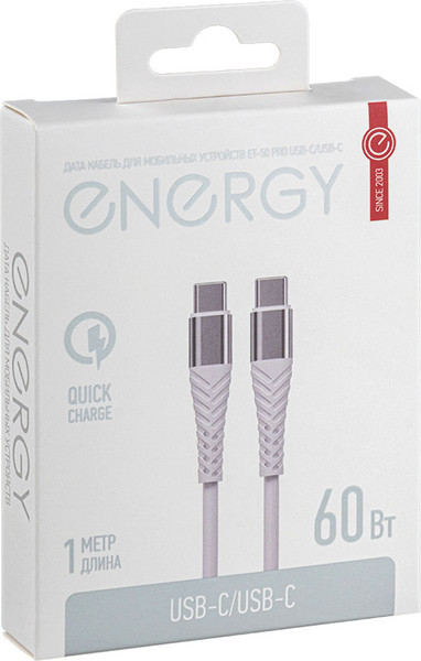 Кабель Energy ET-50 PRO USB-С/USB-C / 110028