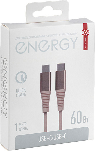 Кабель Energy ET-51 PRO USB-С/USB-C / 110031