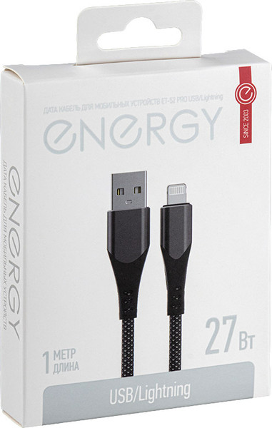 Кабель Energy ET-52 PRO USB/Lightning / 110033