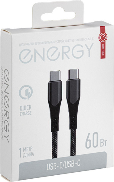 Кабель Energy ET-52 PRO USB-С/USB-C / 110034