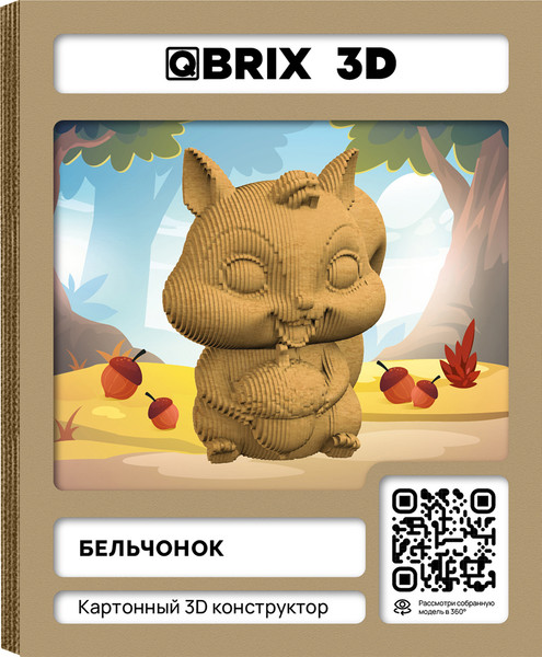 Конструктор QBRIX Бельчонок 3D 20106 - фото