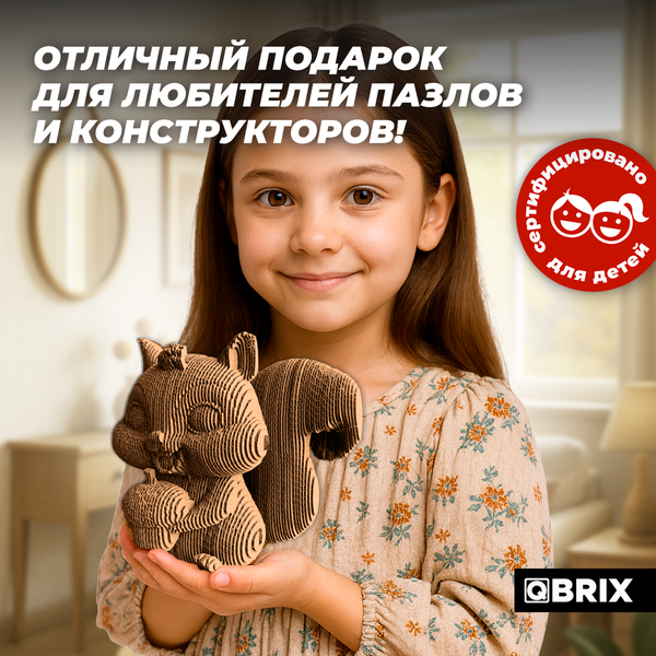 Конструктор QBRIX Бельчонок 3D 20106