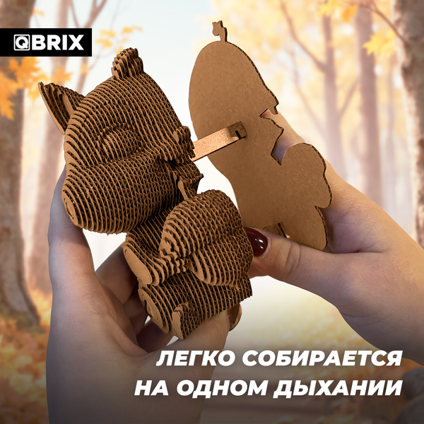 Конструктор QBRIX Бельчонок 3D 20106