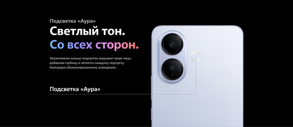 Смартфон Vivo V60 Lite 8GB/256GB