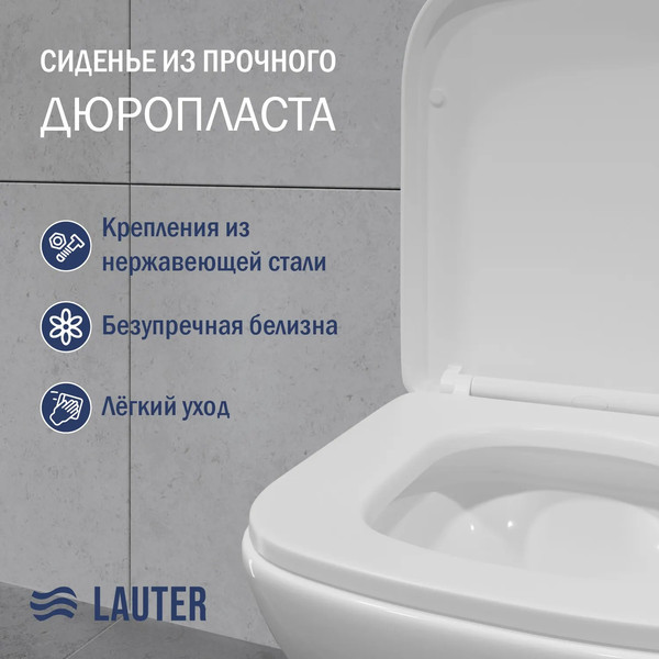 Сиденье для унитаза Lauter W214 2110214