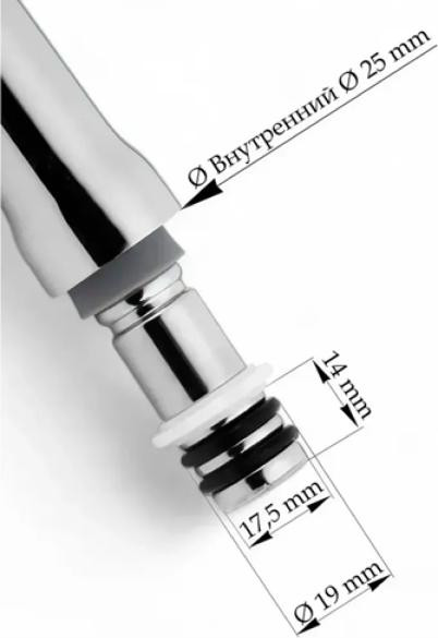 Излив Potato P67-2S