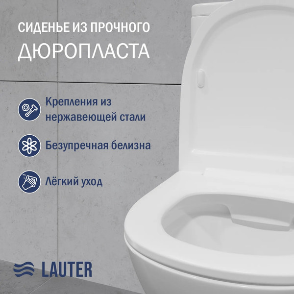 Сиденье для унитаза Lauter W224 2110224