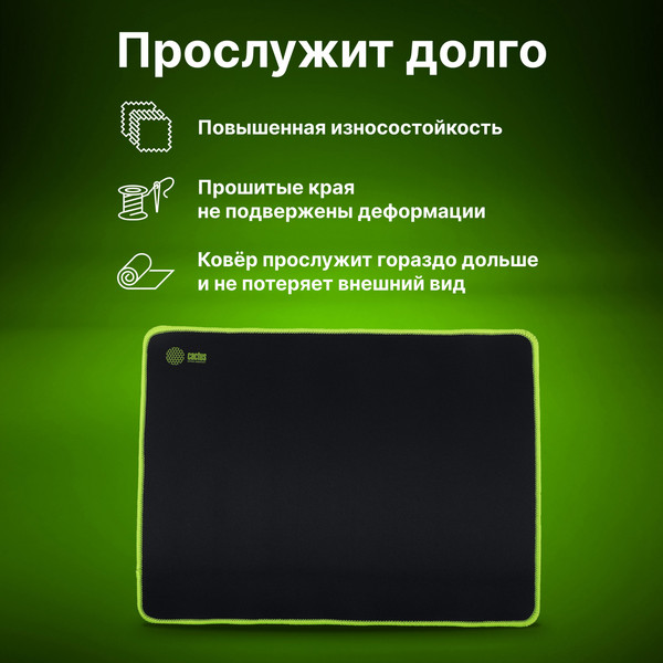 Коврик для мыши Cactus Black CS-MPC-PRO01XL