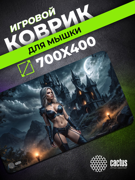 Коврик для мыши Cactus Erotic Girl CS-MP-PRO04XLL