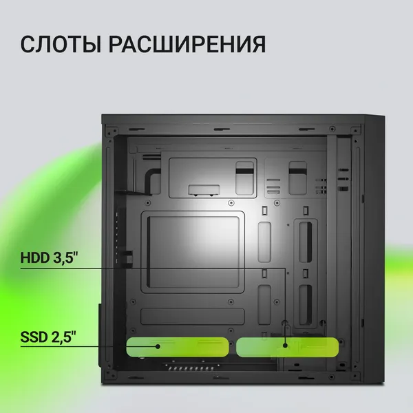 Корпус для компьютера Digma DCC-MN306