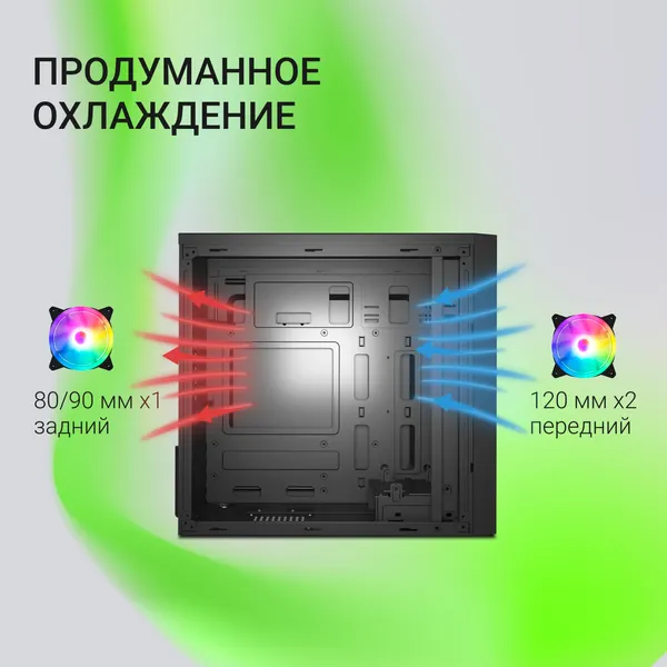 Корпус для компьютера Digma DCC-MN306