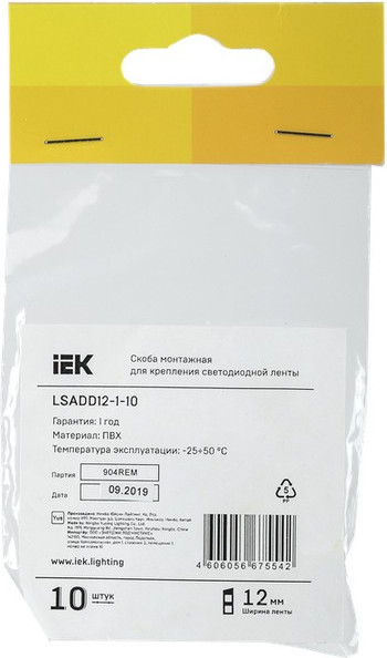 Скоба для крепления светодиодной ленты IEK LSADD12-1-10