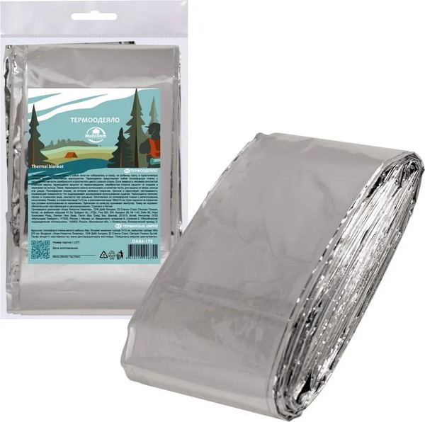 Комплект термоодеял туристических Мультидом Модерн DA84-170