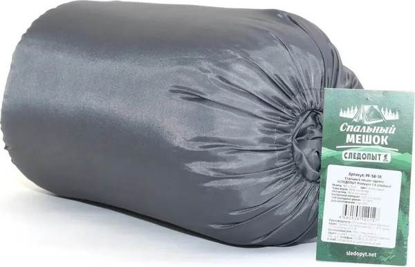 Спальный мешок Следопыт Pioneer / PF-SB-38