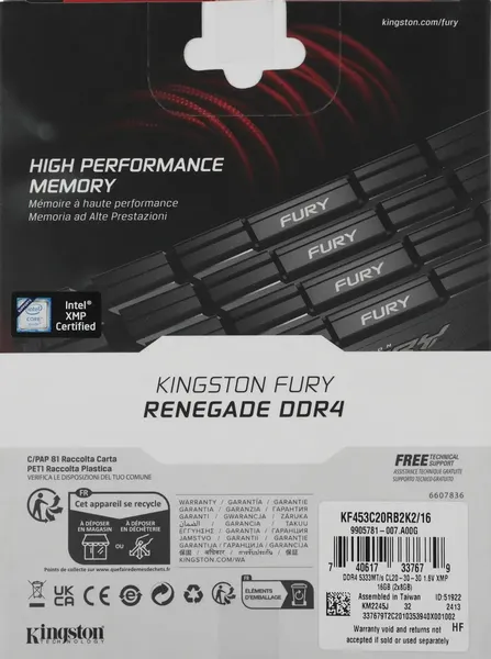 Оперативная память DDR4 Kingston KF453C20RB2K2/16