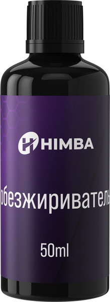 Набор автохимии Himba Керамическое покрытие для кузова Life 9H