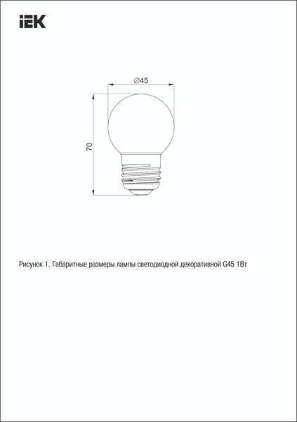 Лампа IEK LLE-G45-1-230-MIX-E27-10