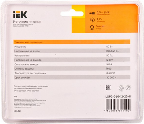 Драйвер для светодиодной ленты IEK LSP2-060-12-20-11