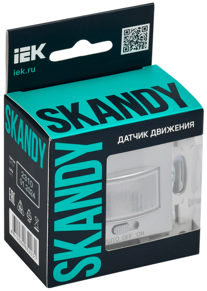 Датчик движения IEK Skandy SK-MS10-N-150-05-K23