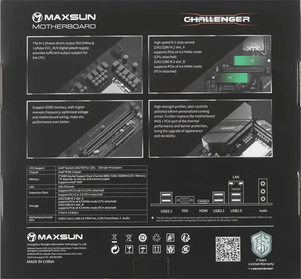 Материнская плата Maxsun Challenger B760M D5 WIFI