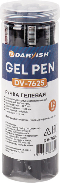 Набор гелевых ручек Darvish Soft / DV-7625