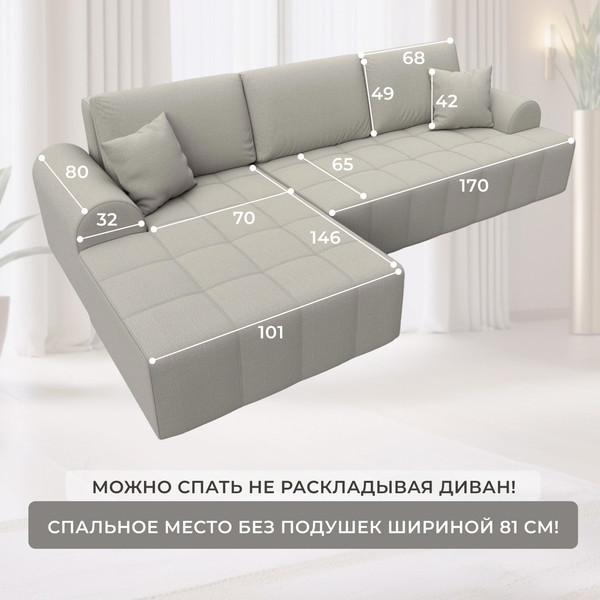 Диван угловой Лига Диванов Лига-080 угол левый / 134740L