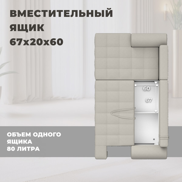 Диван угловой Лига Диванов Лига-080 угол левый / 134740L