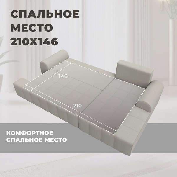 Диван угловой Лига Диванов Лига-080 угол левый / 134740L