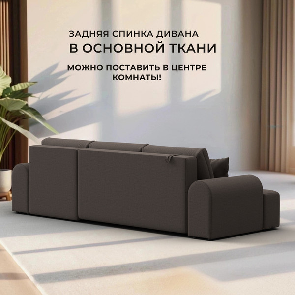 Диван угловой Лига Диванов Лига-080 угол левый / 134741L