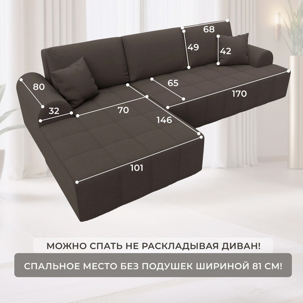 Диван угловой Лига Диванов Лига-080 угол левый / 134741L