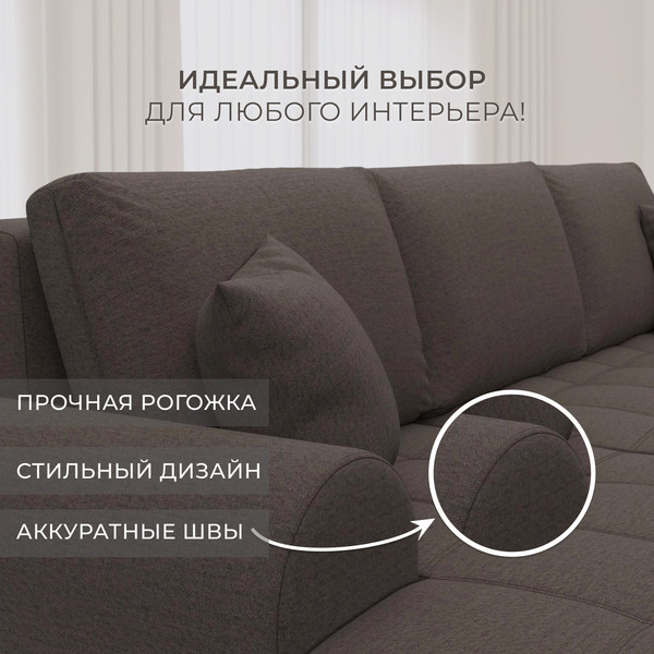 Диван угловой Лига Диванов Лига-080 угол левый / 134741L