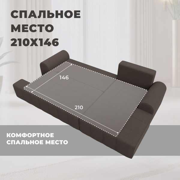 Диван угловой Лига Диванов Лига-080 угол левый / 134741L