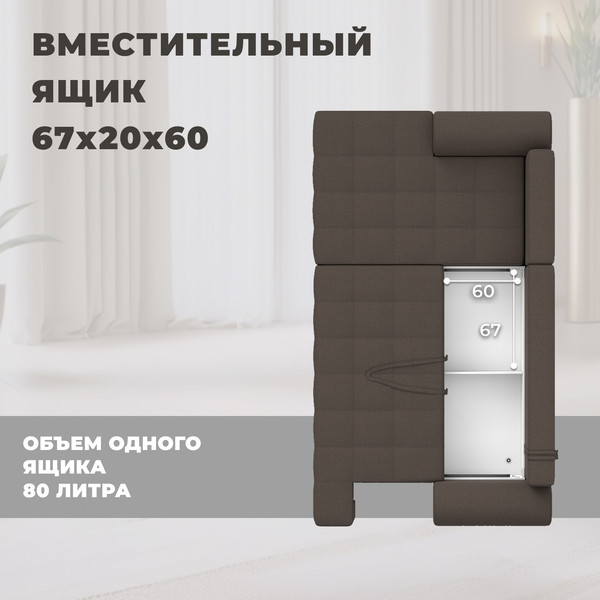 Диван угловой Лига Диванов Лига-080 угол левый / 134741L