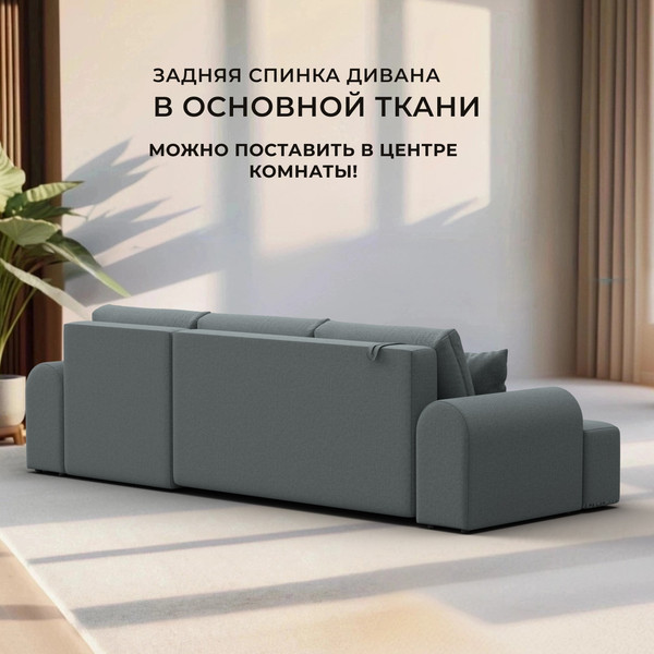 Диван угловой Лига Диванов Лига-080 угол левый / 134742L